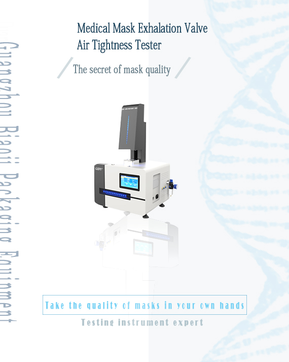 medical mask exhalation valve air tightness tester 