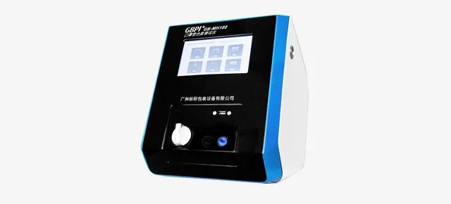 GB-MH180 Mask Tightness Tester 