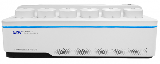 Professional W416 2.0 Water Vapor Transmission Rate Tester supplier