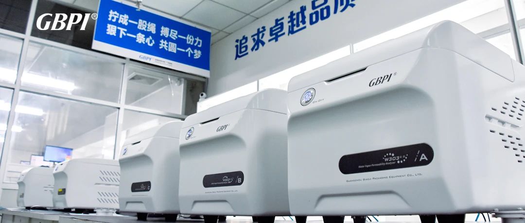 Maintenance | Y310 2.0 Oxygen Transmission Rate Tester Precautions and Maintenance