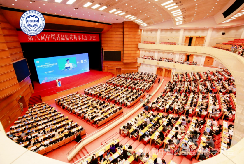  The 8th China Pharmaceutical Regulatory Science Conference Concludes Successfully, with Guangzhou Biaoji as the Only Enterprise Representative in Packaging Material Testing Delivering a Report Onstag
