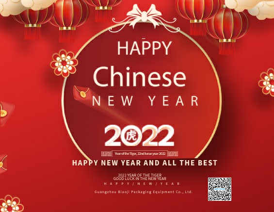 GBPI 2022 Chinese New Year Holiday Arrangement